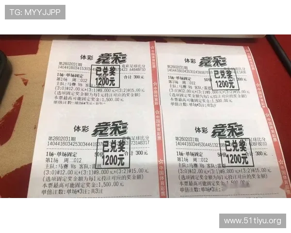 掌握竞彩网首页500足球彩比分的使用技巧，提升足球彩票投注的成功率
