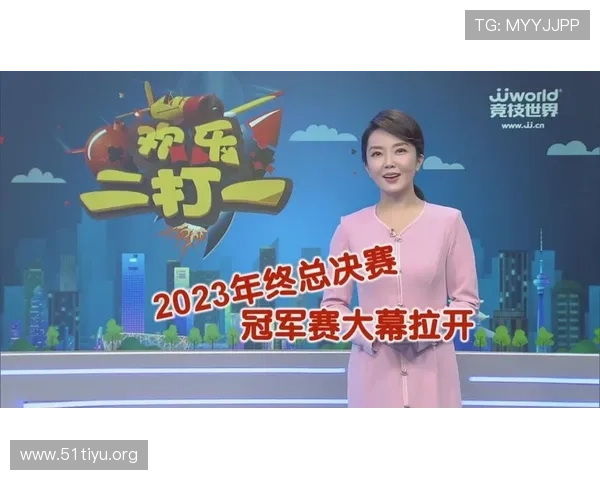 BTV体育休闲频道在线直播欢乐二打一比赛精彩回放与最新赛事资讯