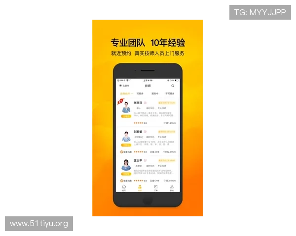 万搏体育app下载安全保障措施，确保用户个人信息和资金安全的详细说明