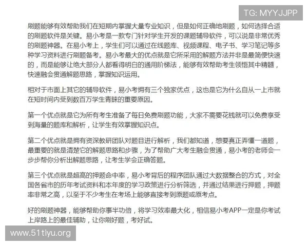 体育中考电子平台助力学生高效备考实现线上模拟考试与成绩管理的全面解决方案 体育中考电子平台助力学生高效备考实现线上模拟考试与成绩管理的全面解决方案