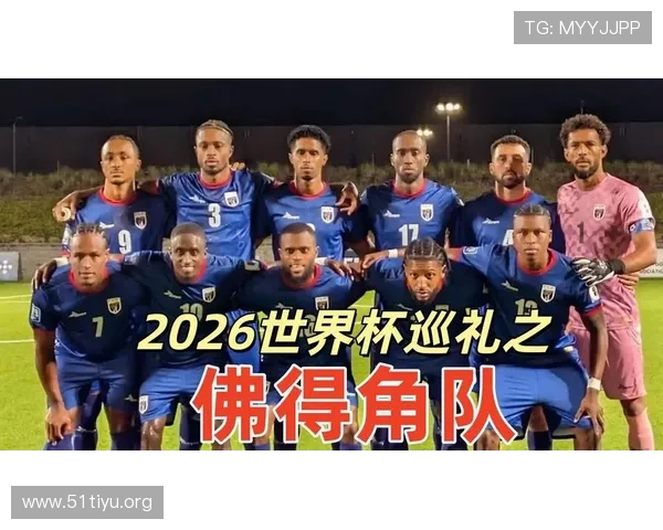 2026年世界杯西班牙与佛得角比赛高清直播全场集锦与精彩瞬间回放