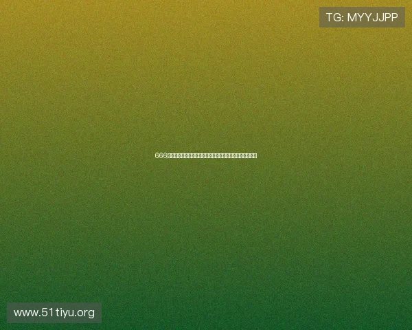 666体育世界杯专题为您呈现明星球员最新动态与精彩表现回顾 666体育世界杯专题为您呈现明星球员最新动态与精彩表现回顾