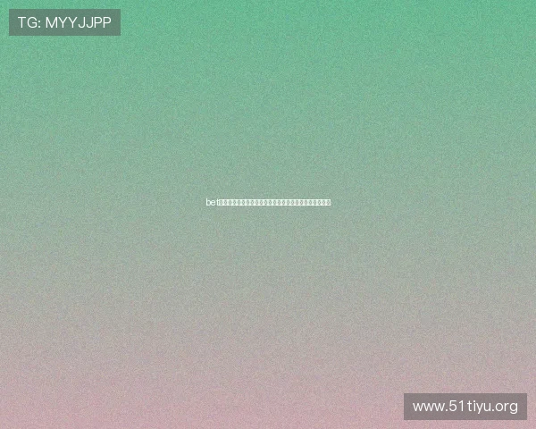 bet看球投注技巧分享,提升你的比赛预测准确率和盈利能力 bet看球投注技巧分享,提升你的比赛预测准确率和盈利能力